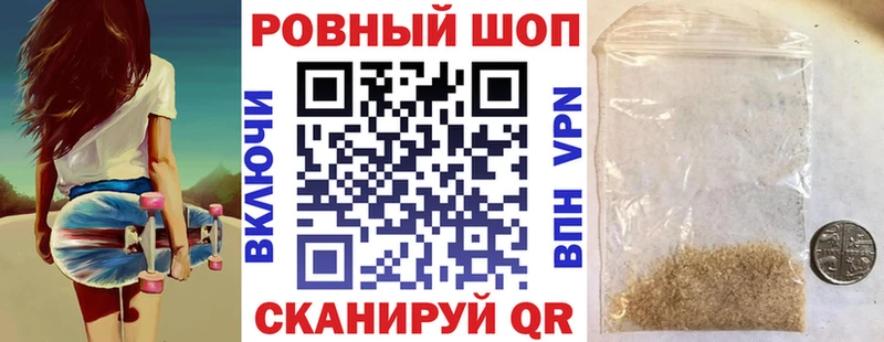 Магазин наркотиков Спасск-Дальний АМФ A-PVP ГАШ Канабис