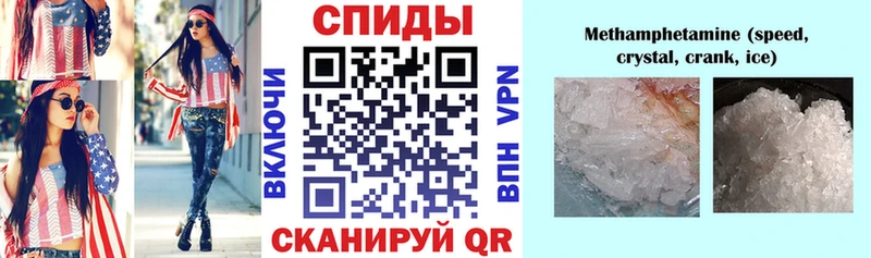 АМФЕТАМИН 98%  хочу наркоту  Спасск-Дальний 
