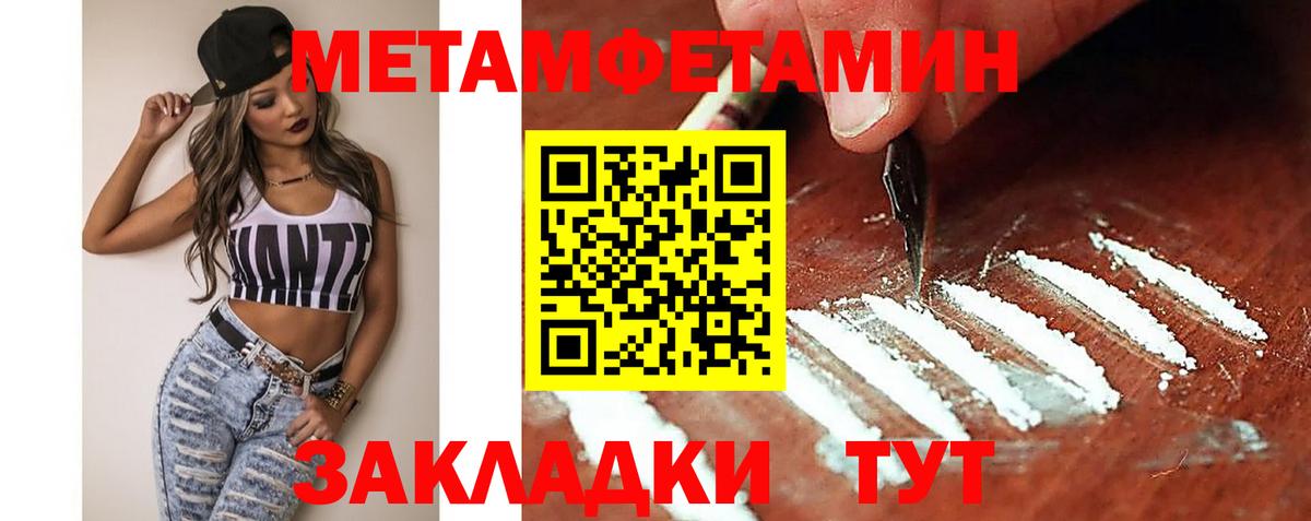 АМФЕТАМИН Premium  Амфетамин  Спасск-Дальний  Вход с VPN 