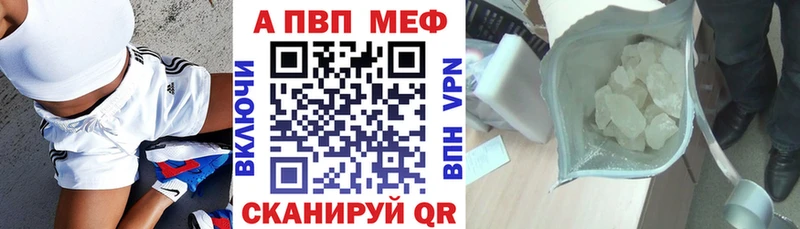 A PVP Соль  Спасск-Дальний 