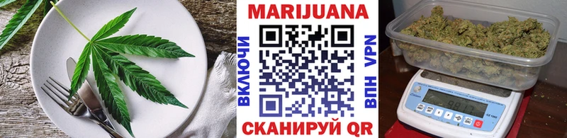 купить закладку  Спасск-Дальний  Cannafood конопля 