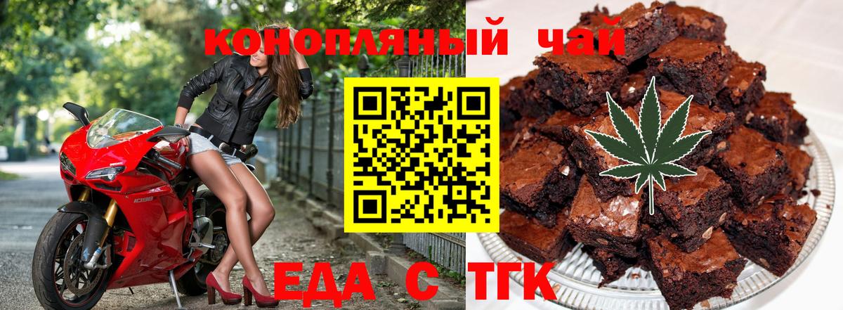 Canna-Cookies конопля  Вход с VPN  Спасск-Дальний 