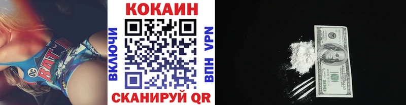 КОКАИН 97%  MEGA ТОР  Спасск-Дальний 