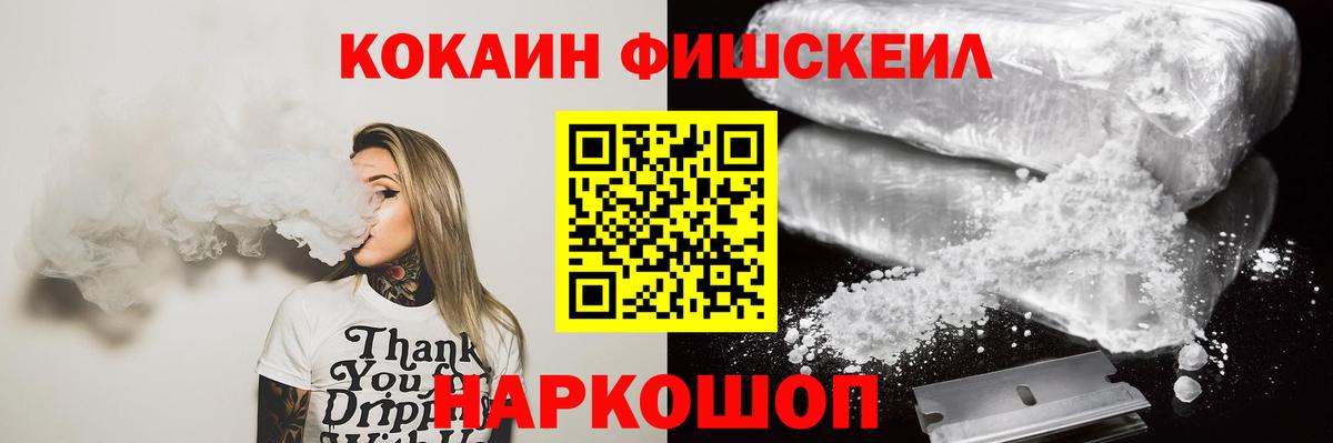 COCAIN Боливия Спасск-Дальний