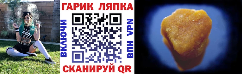 Гашиш Изолятор Спасск-Дальний