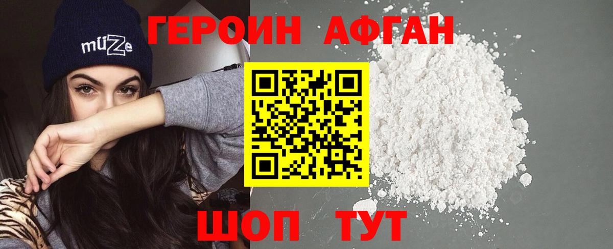 ГАШ  Cocaine  Бошки Шишки  Спасск-Дальний  MDMA  Меф кристаллы  Бошки Шишки  Меф МЯУ МЯУ кристаллы  A PVP СОЛЬ   Гашиш 