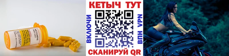 КЕТАМИН ketamine  сколько стоит  Спасск-Дальний 