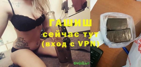 марки nbome Покровск