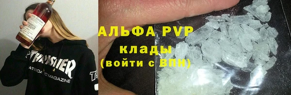 мескалин Покачи