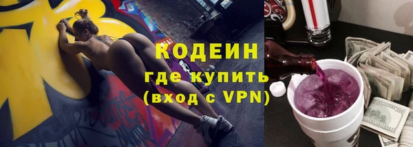мескалин Покачи