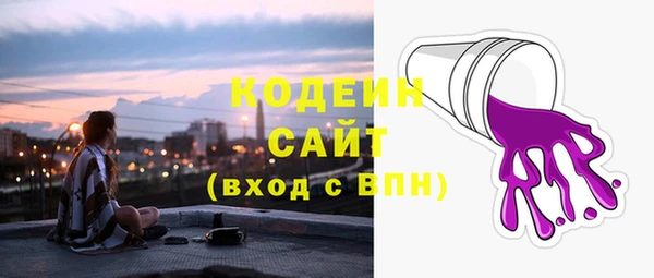 мескалин Покачи