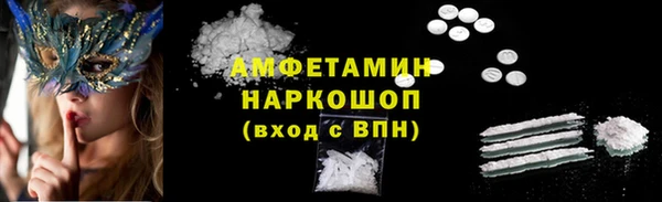 мескалин Покачи