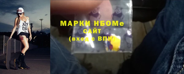 мескалин Покачи