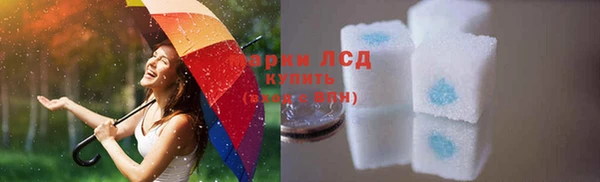 мескалин Покачи