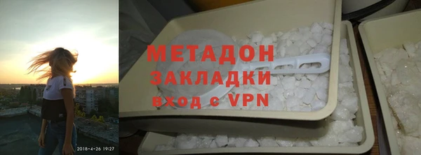 марки nbome Покровск