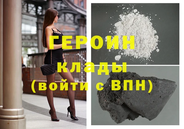 мескалин Покачи