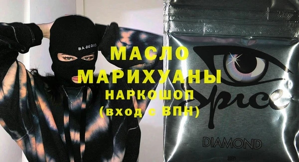 бошки Зеленокумск