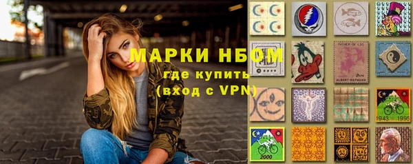 мескалин Покачи