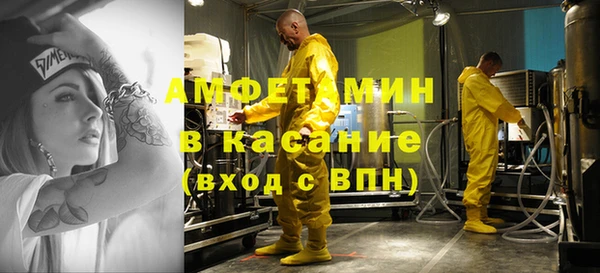мескалин Покачи