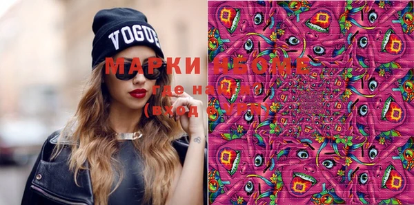 марки nbome Покровск