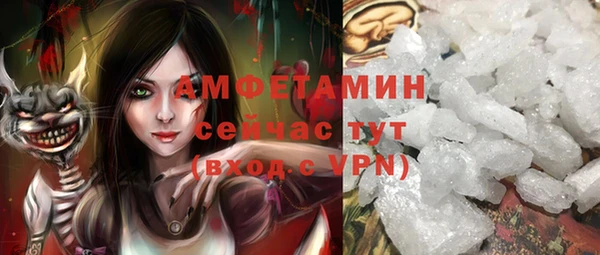 мескалин Покачи