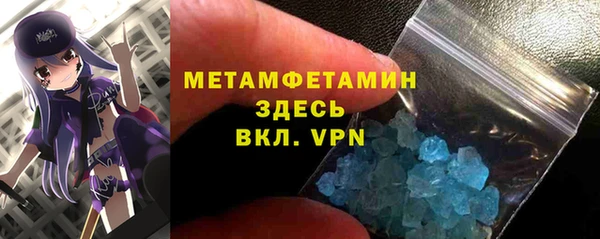 марки nbome Покровск