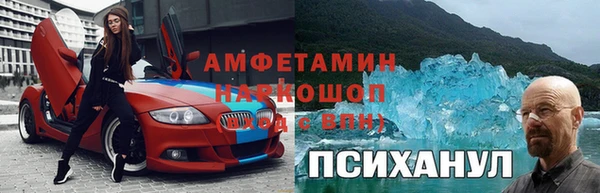марки nbome Покровск