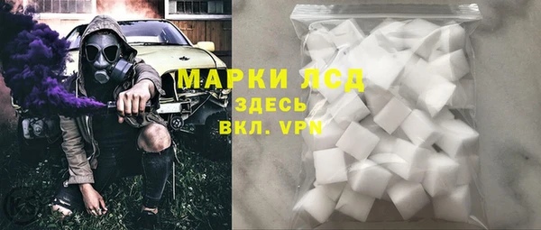 марки nbome Покровск