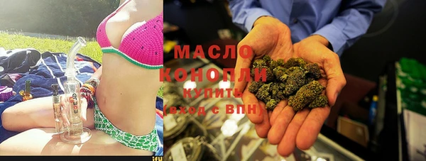 марки nbome Покровск