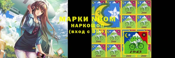 кокаин перу Покров
