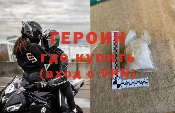 марки nbome Покровск