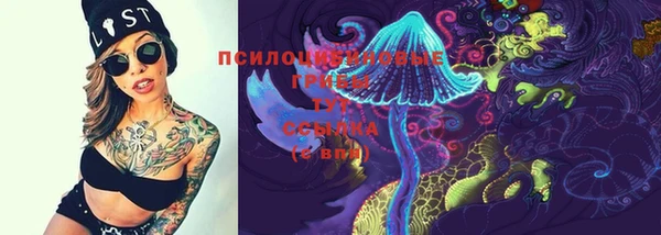 марки nbome Покровск