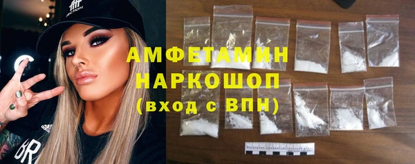 марки nbome Покровск