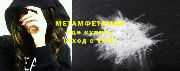 марки nbome Покровск