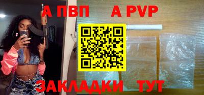 кокаин премиум Балаково