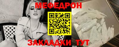 марихуана Заводоуковск