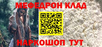 экстази Жуковский