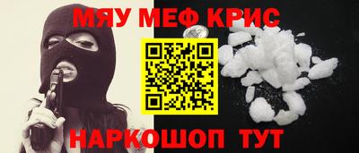 экстази Жуковский