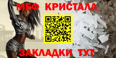марихуана Заводоуковск