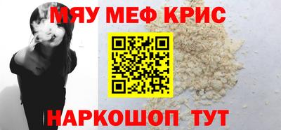 марихуана Заводоуковск