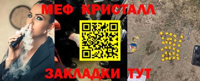 кокаин премиум Балаково