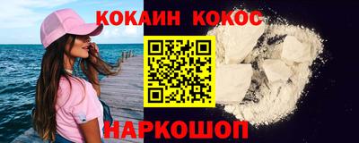 экстази Жуковский