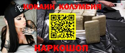 марихуана Заводоуковск