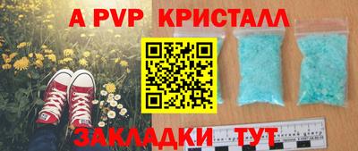 2c-b Заволжье