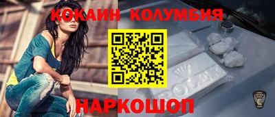 марихуана Заводоуковск