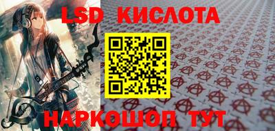 экстази Жуковский