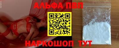 экстази Жуковский