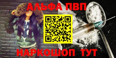 марихуана Заводоуковск