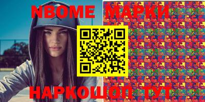 экстази Жуковский