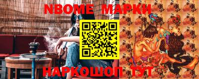марихуана Заводоуковск